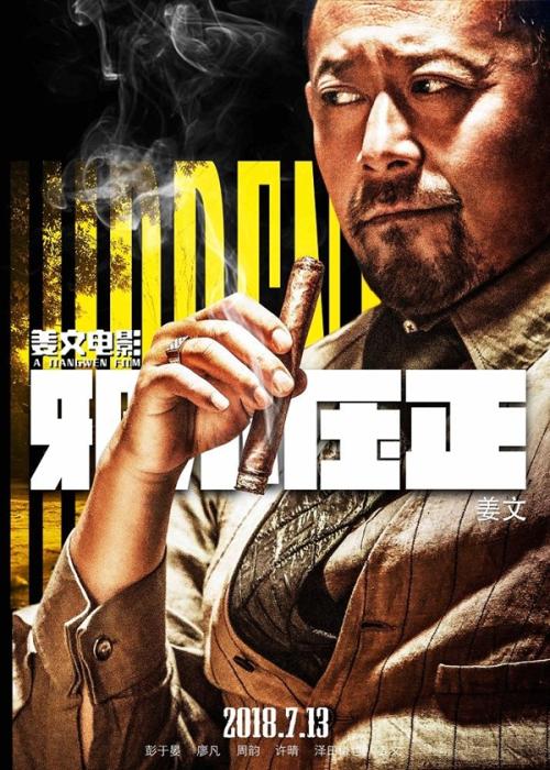 怎么做假怀俄明州公用事业账单